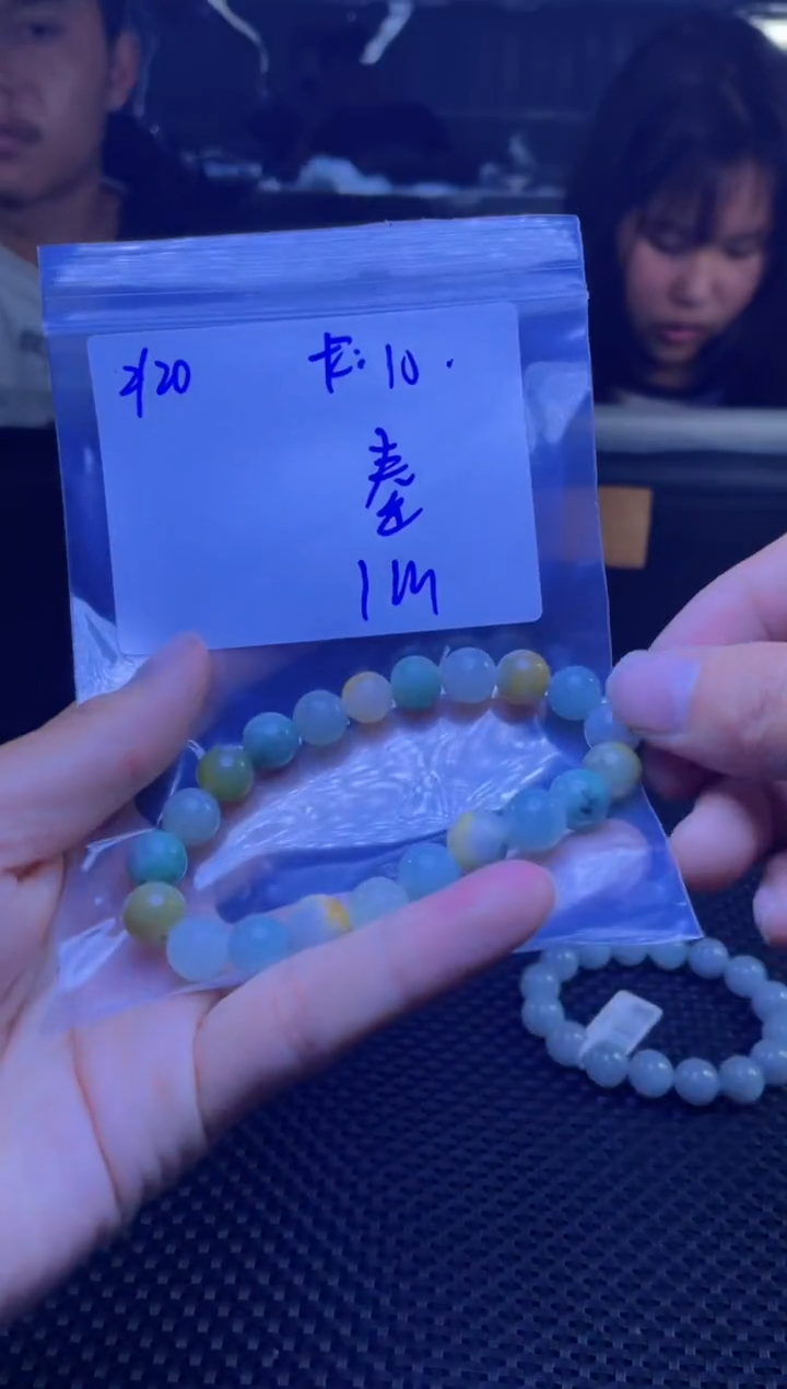 【闪购商品】定制翡翠未镶嵌珠串