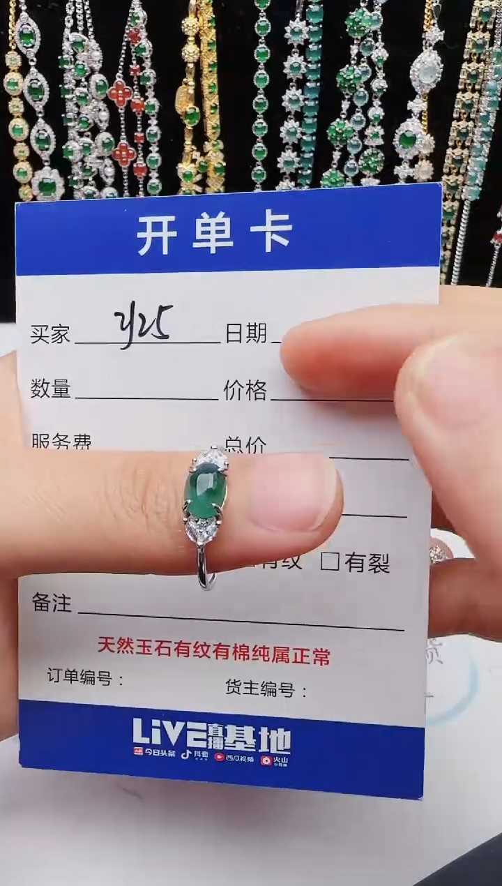 【闪购商品】翡翠戒指银S925镶嵌红星翡翠