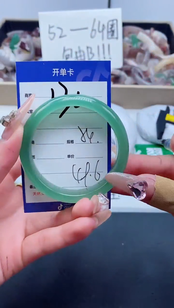 【闪购商品】石英质玉手镯未镶嵌130-54