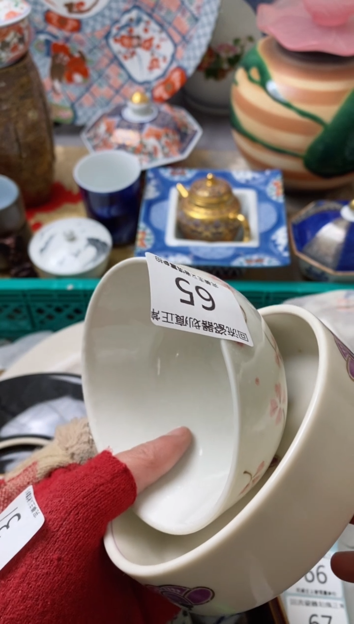 【闪购商品】瓷片开播了有时间来凑凑单