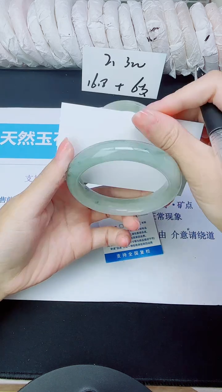 石英质玉手镯未镶嵌201/56