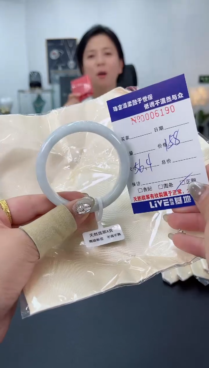 【闪购商品】翡翠手镯未镶嵌天然翡翠A货