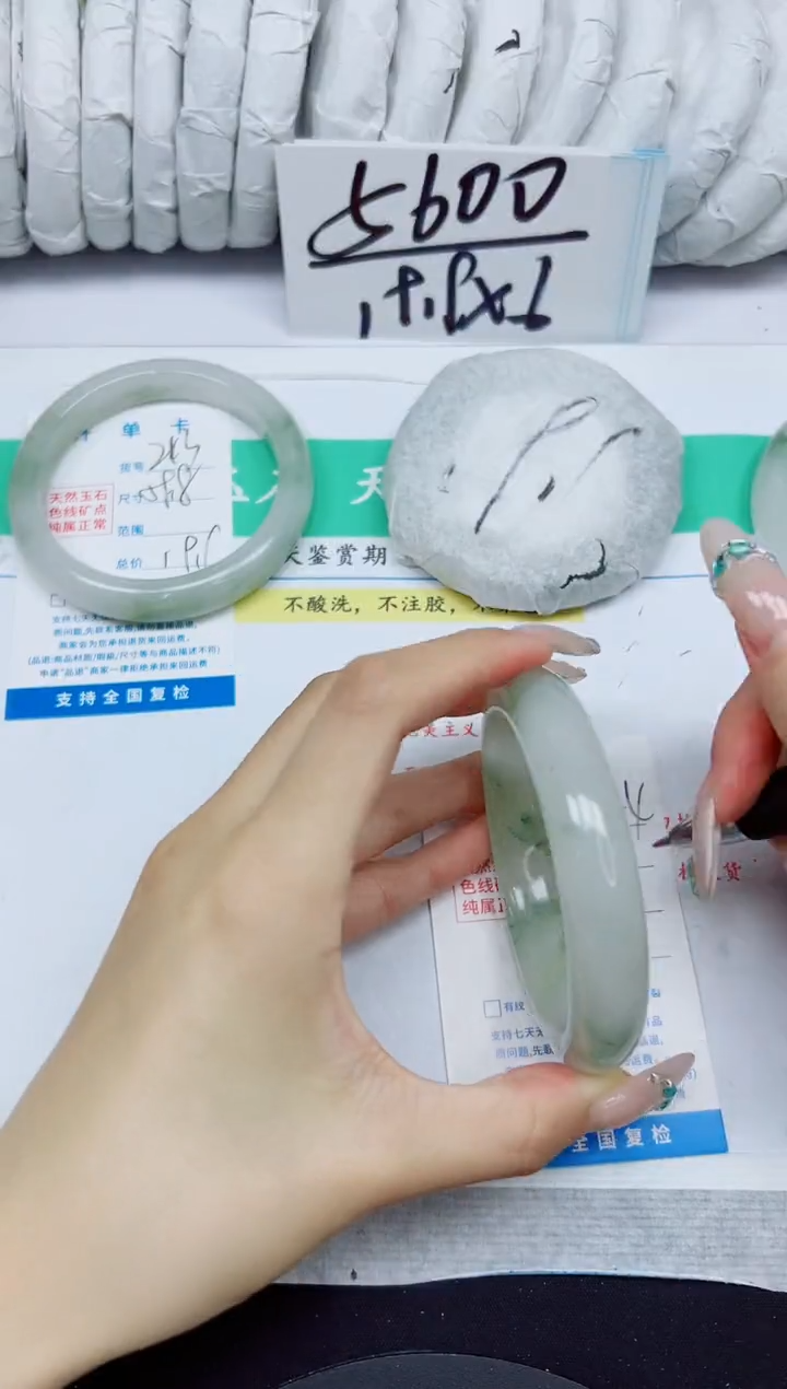 石英质玉手镯未镶嵌244/56