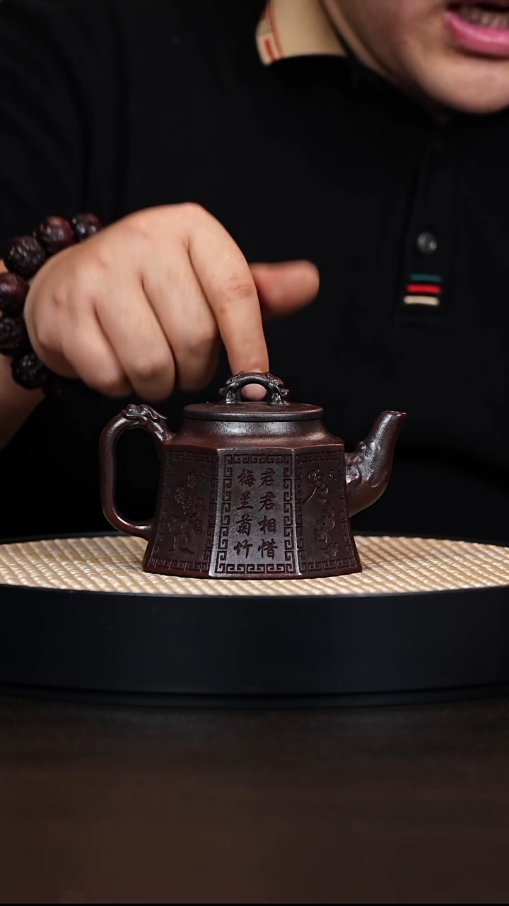 茶壶紫砂八方龙尊   