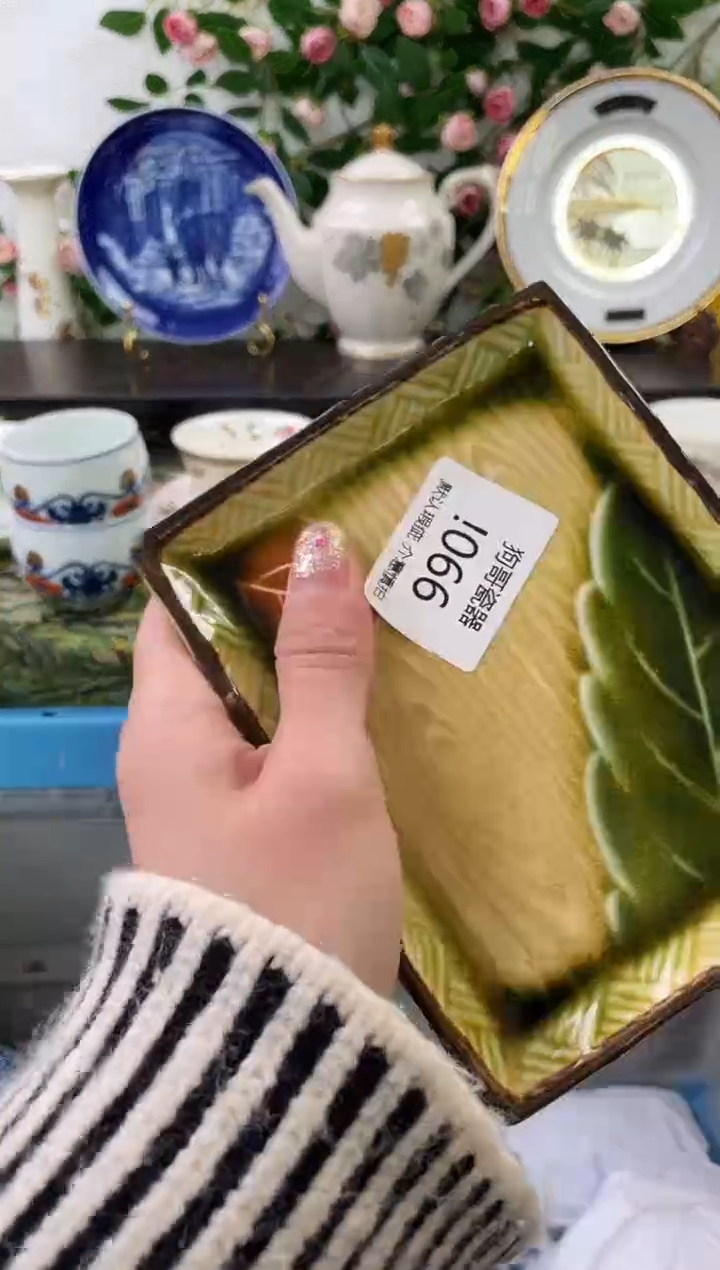 【闪购商品】瓷片66海外中古回流瓷器 默认瑕疵慎拍