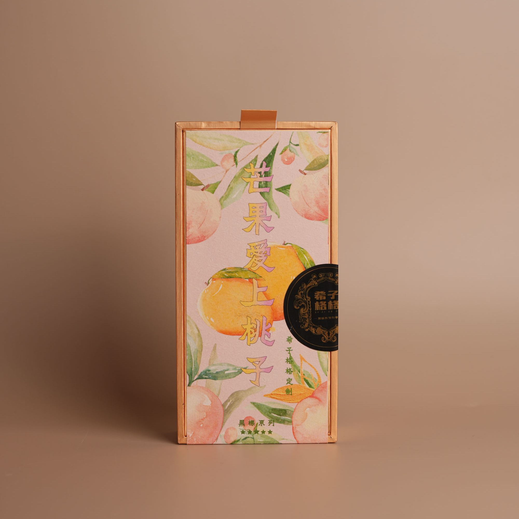 【芒果爱上桃子 · 高端黑标系列】限量品鉴版16g装