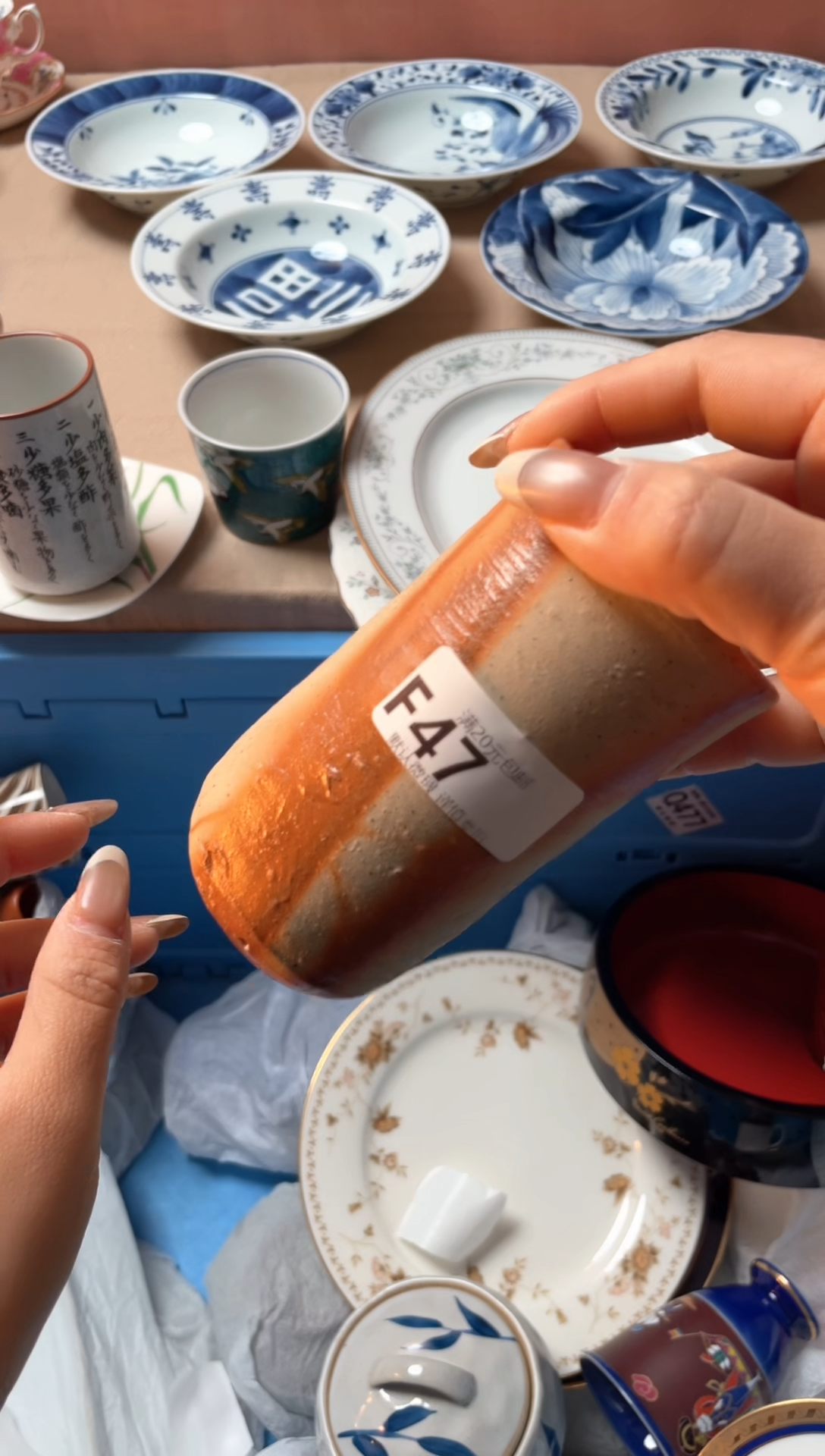 瓷片丁**合瓷器瓷器F47