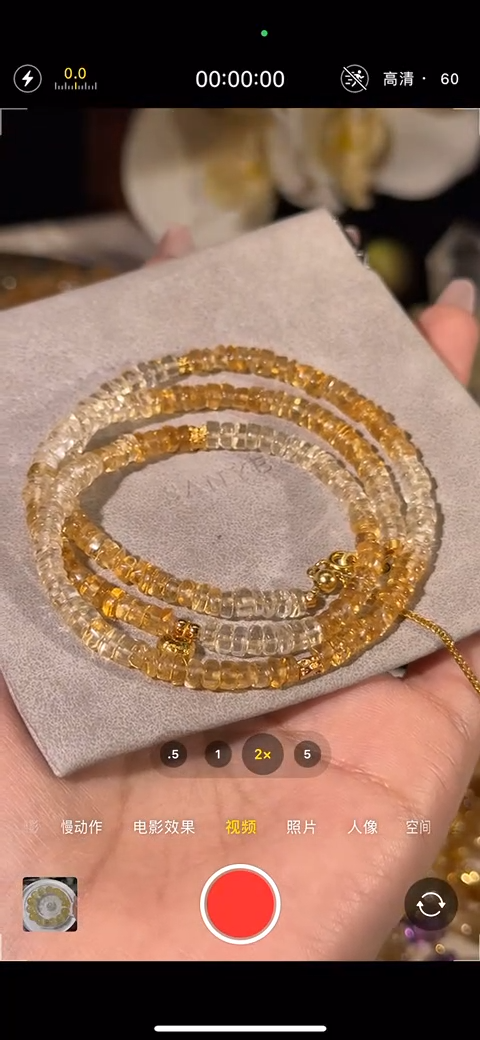 未镶嵌手串水晶巴西渐变黄水晶三圈