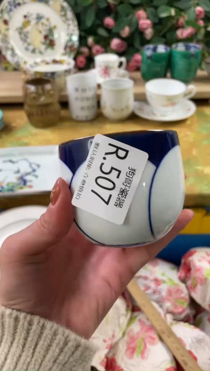 瓷片远**昨507狗哥瓷器直播间111