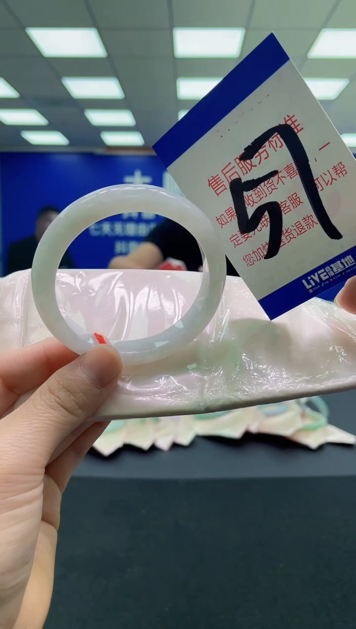 未镶嵌手镯翡翠AAAAAAAAAA