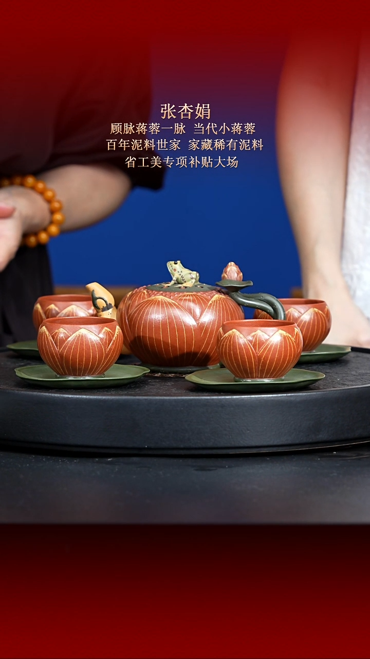 茶壶紫砂东坡紫砂甄选紫砂壶—张杏娟