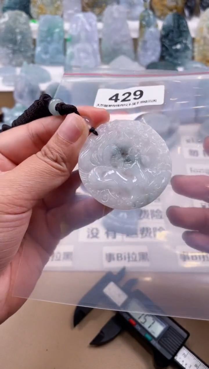 【闪购商品】翡翠颈饰未镶嵌天然缅甸A货翡翠429