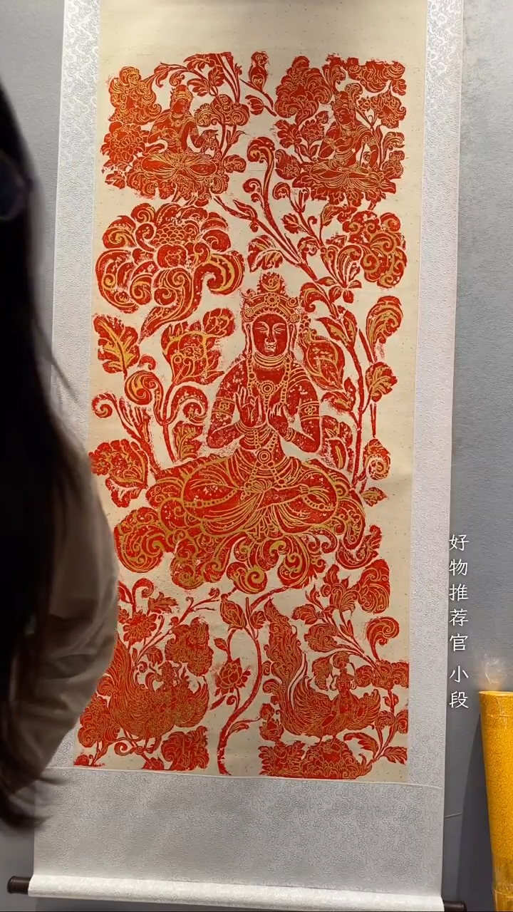 拓片用纸其他恕**藤11111