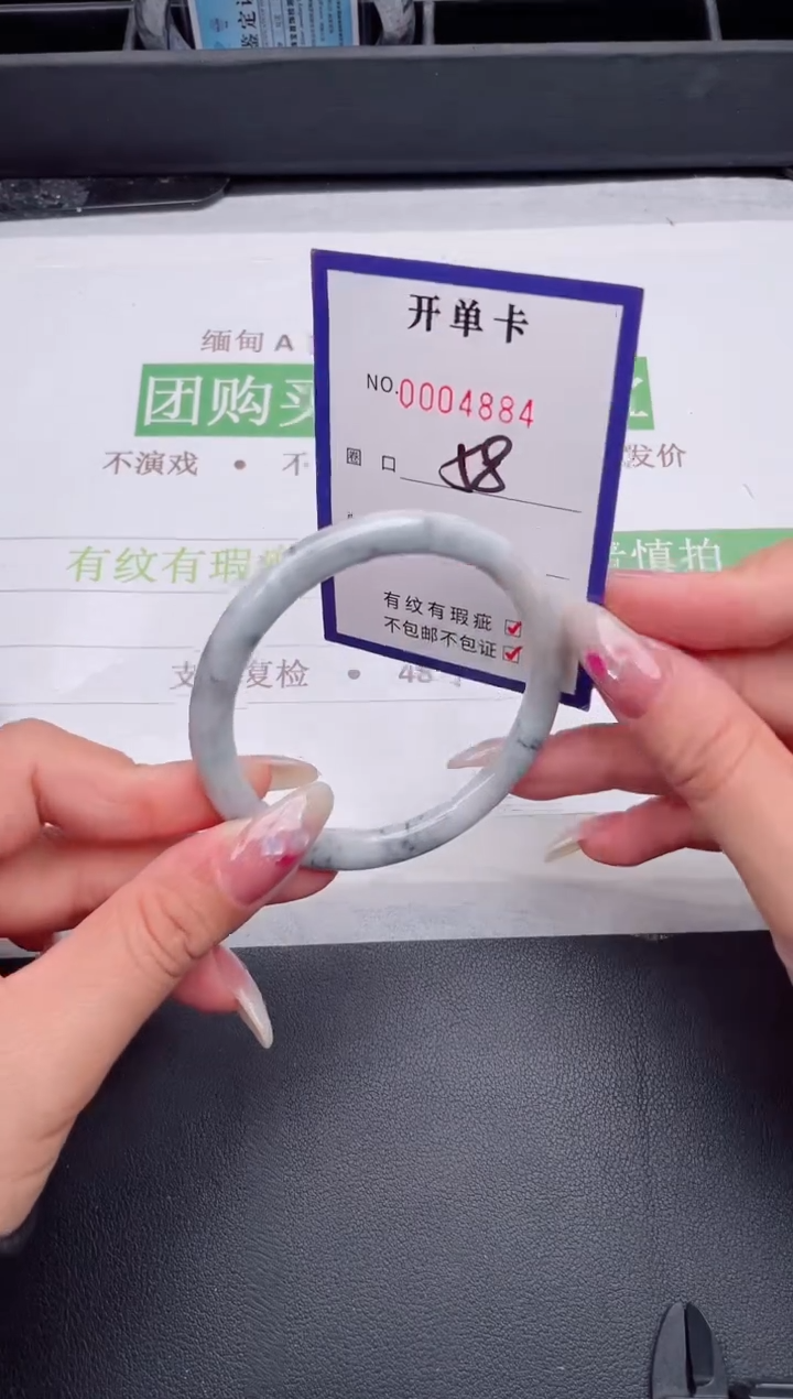 未镶嵌手镯翡翠翡翠手镯未镶嵌