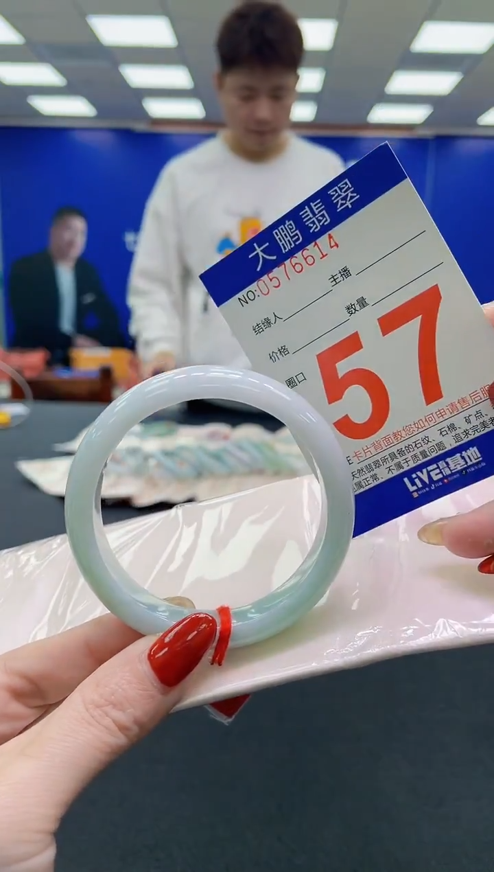 未镶嵌手镯翡翠AAAAAAAAAA