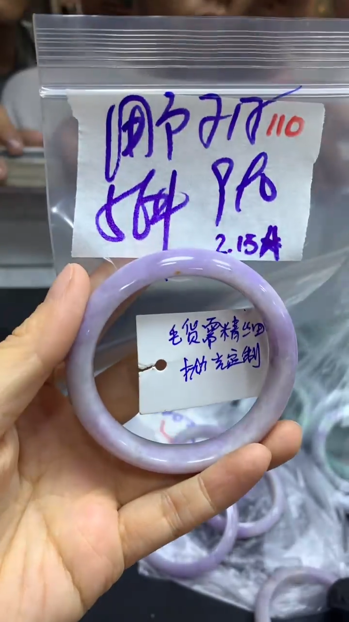 【闪购商品】定制翡翠未镶嵌毛货需精细抛光+用+手镯+990元110