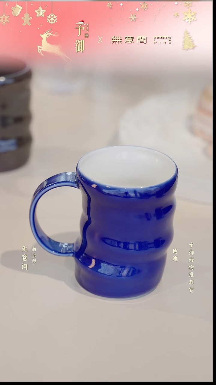 咖啡马克杯 蓝色         