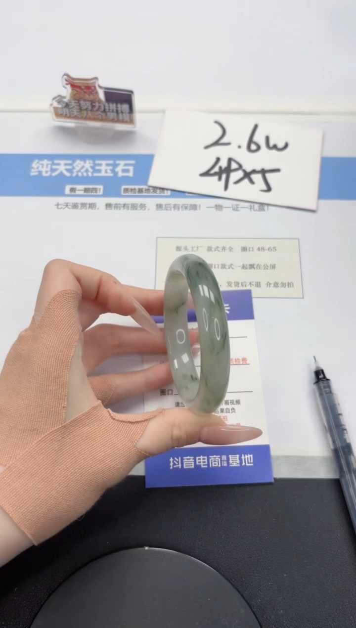 【闪购商品】石英质玉手镯未镶嵌A307-55