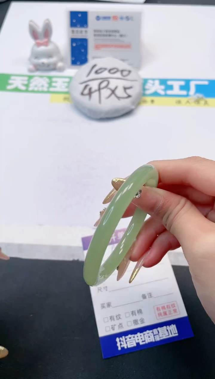 【闪购商品】石英质玉手镯合金65-