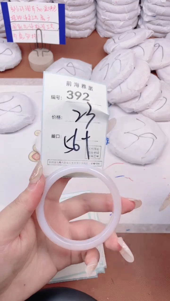 【闪购商品】玛瑙/玉髓手镯未镶嵌392