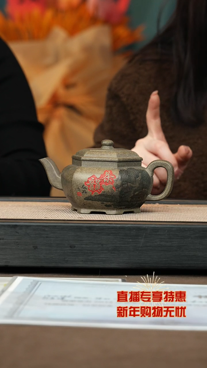 【闪购商品】紫砂茶壶【P039】六方华灯310c+大茶