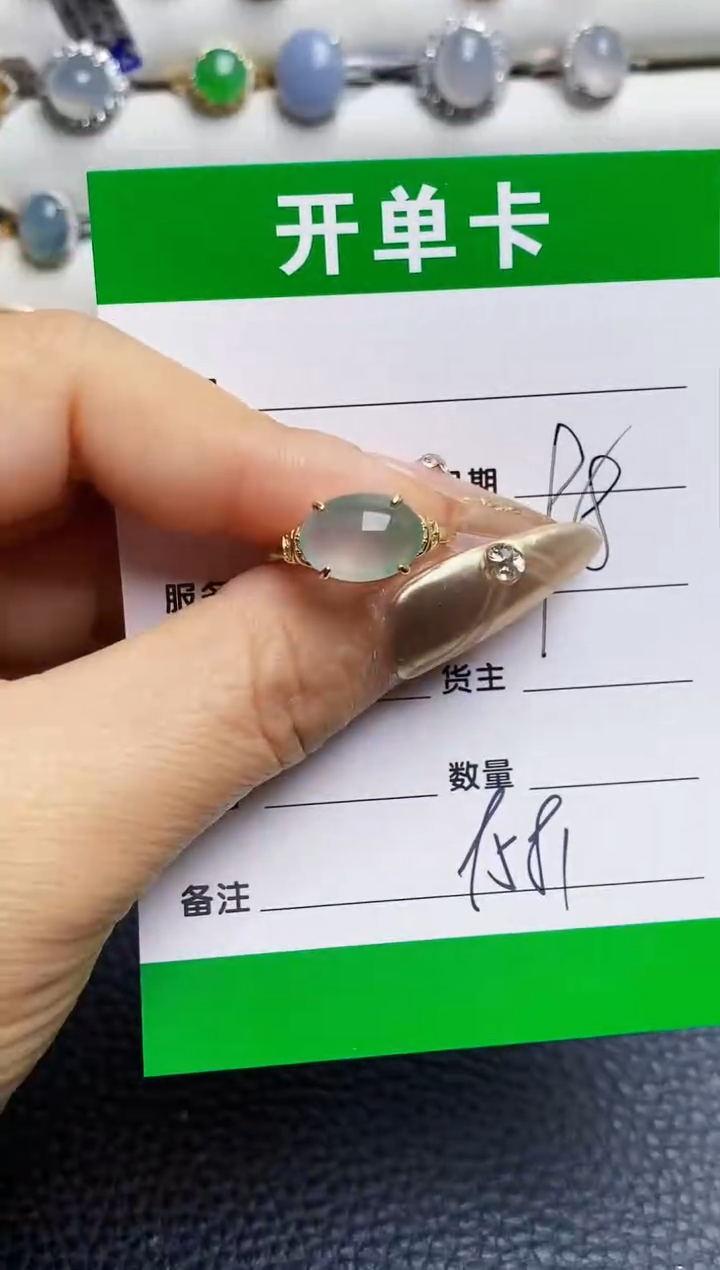 银S925镶嵌戒指翡翠9581