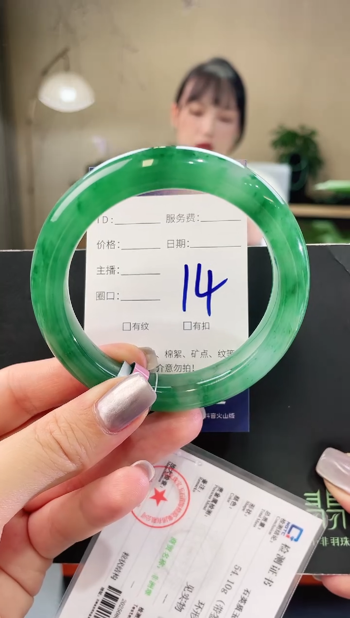 石英质玉手镯未镶嵌14