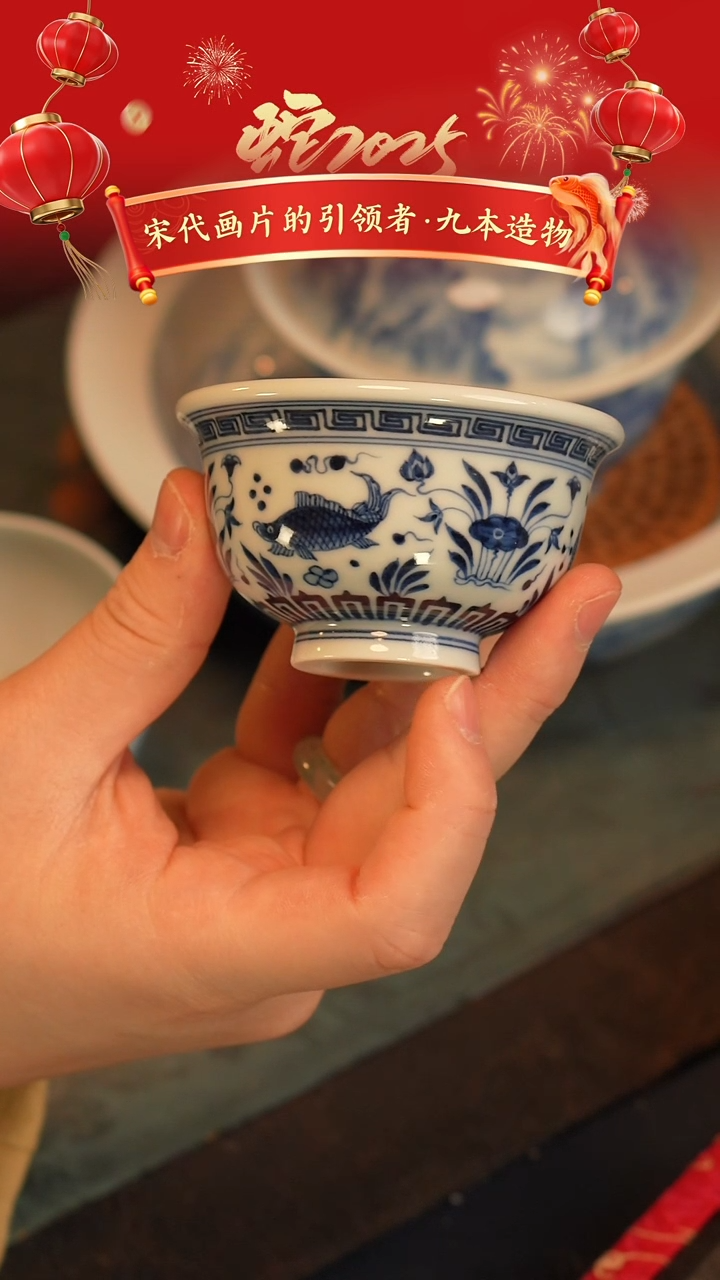 【闪购商品】@@微瑕景德镇陶瓷鱼藻小压手