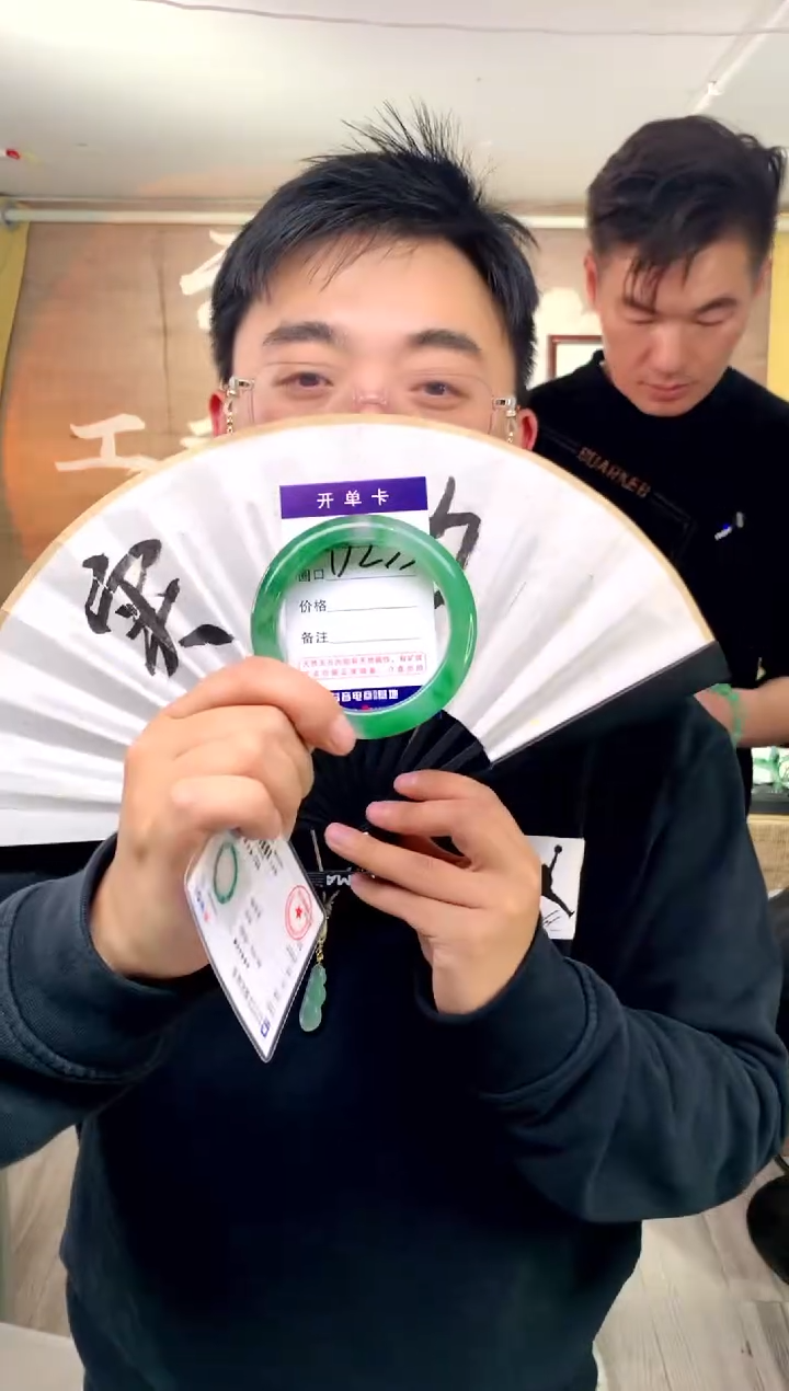 【闪购商品】石英质玉手镯未镶嵌花羽遇工厂 序号233