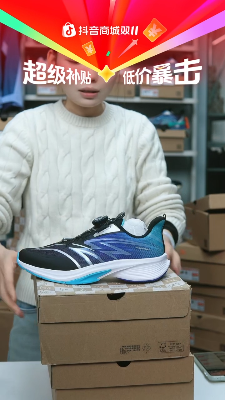 EVA闪购安踏儿童断码孤品：40