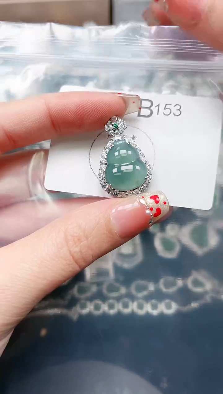 【闪购商品】翡翠颈饰未镶嵌153赠皮绳