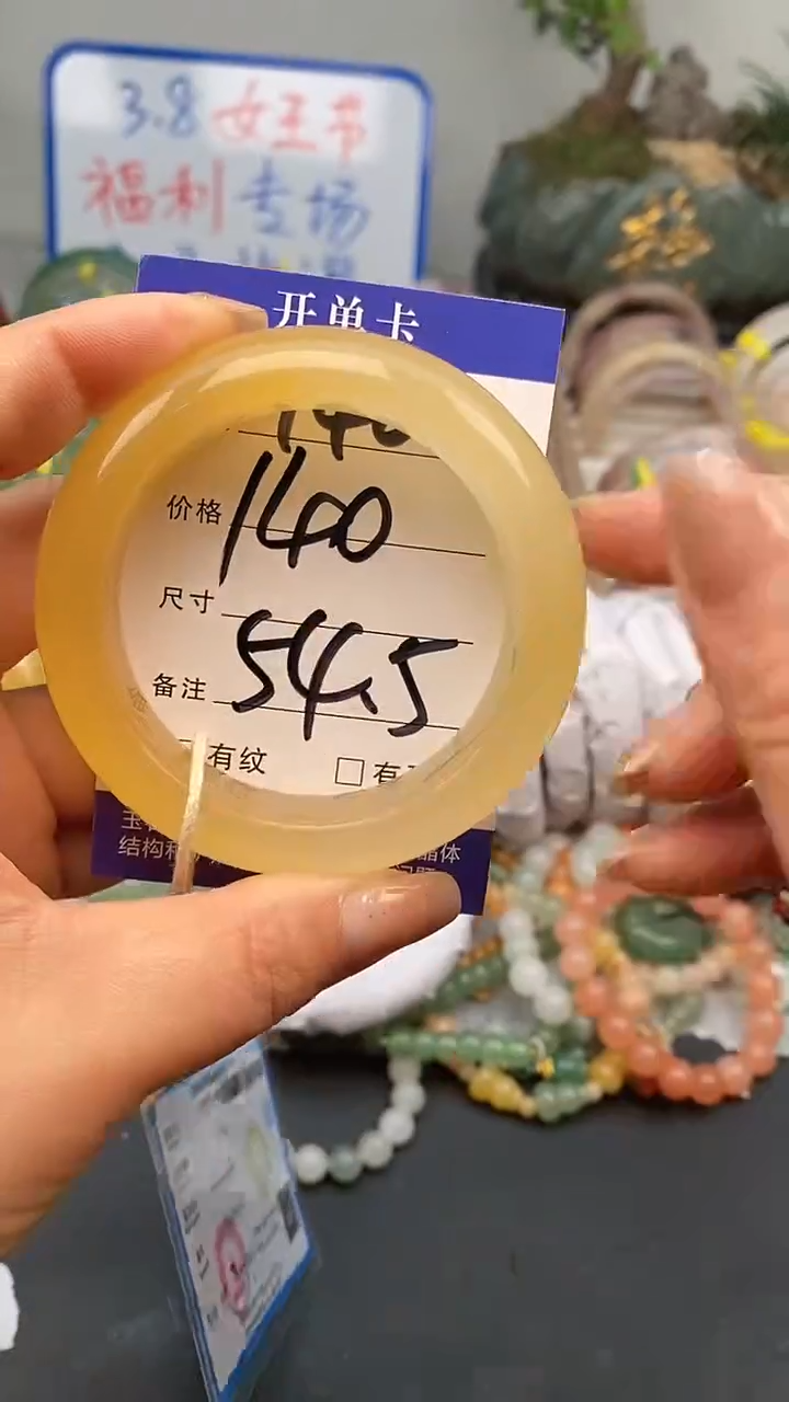 【闪购商品】石英质玉手镯未镶嵌140-54+多样性发货看清圈口下单