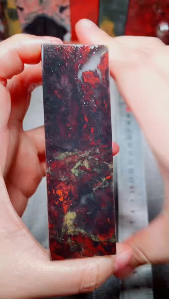 桂林鸡血玉素章3.0左右7