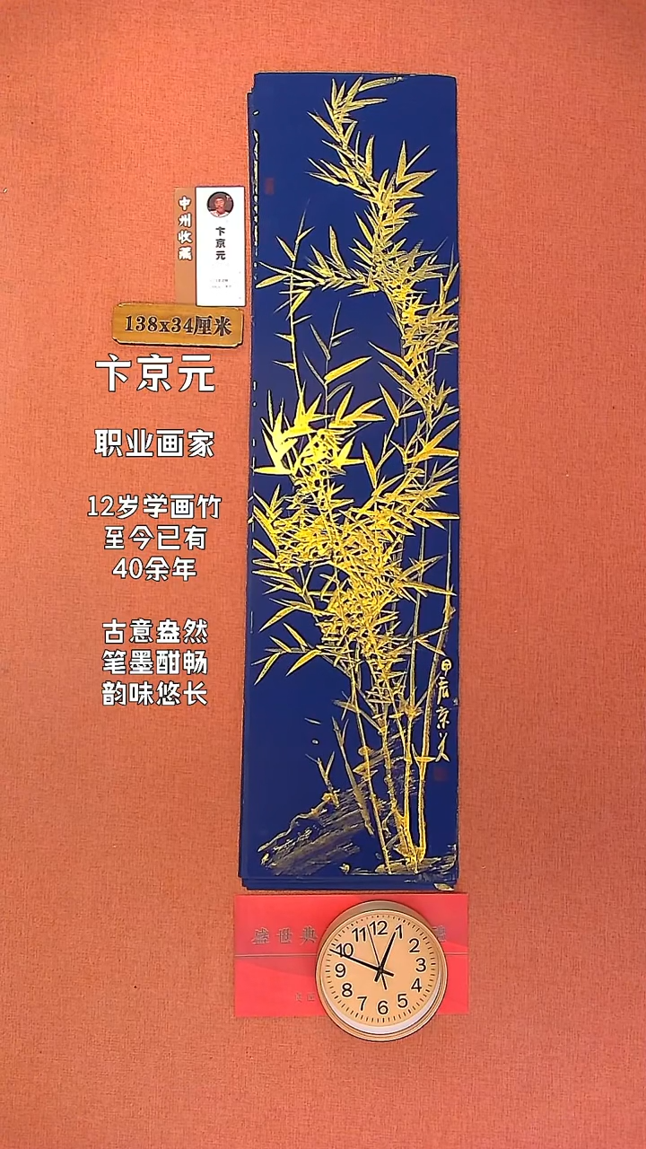 【闪购商品】水彩31    卞京元老师作品