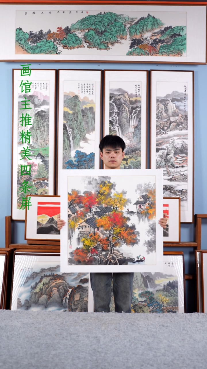 【闪购商品】国画欧运安《水乡》含框83*83