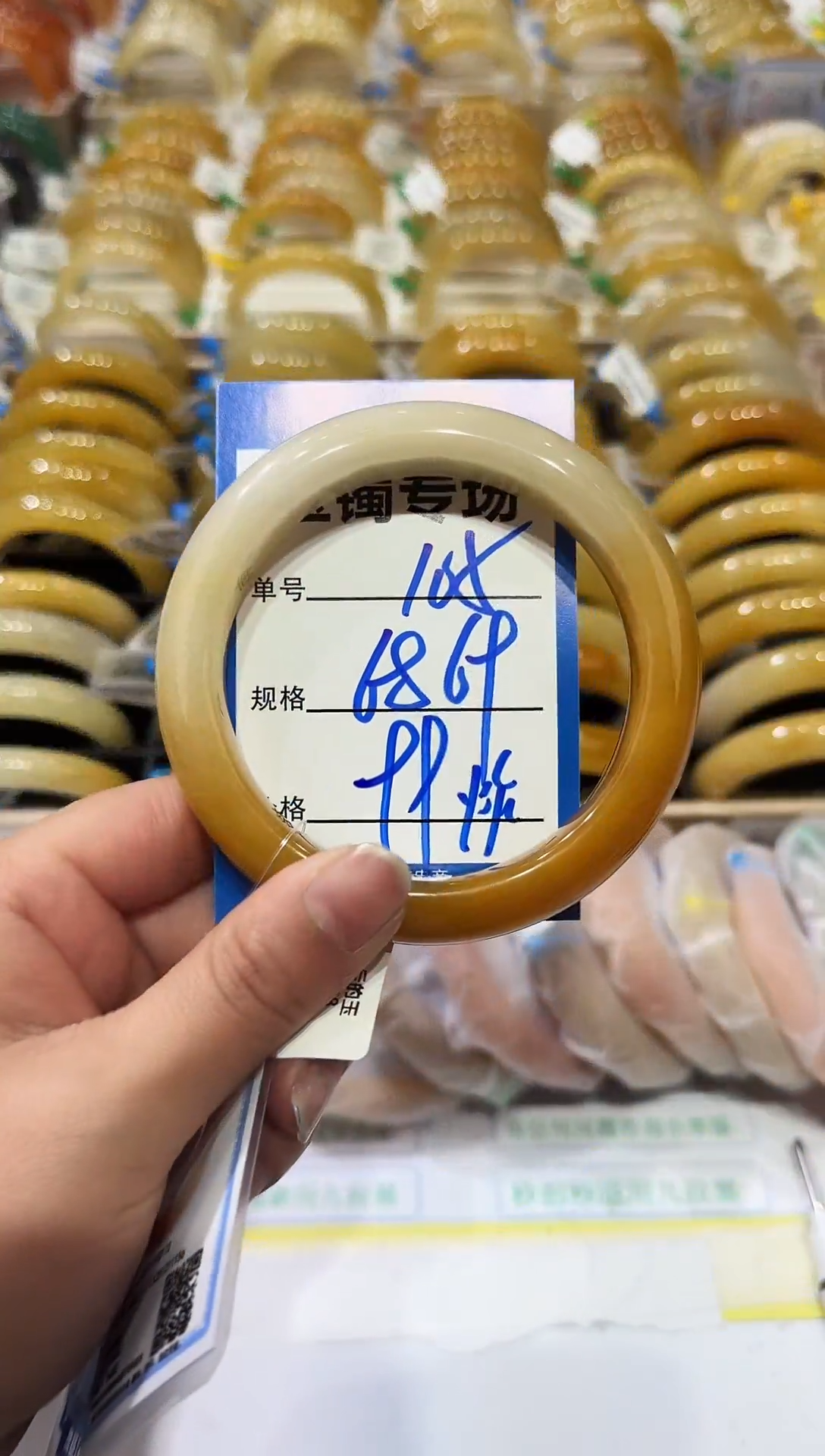 未镶嵌手镯石英岩玉105   68-69