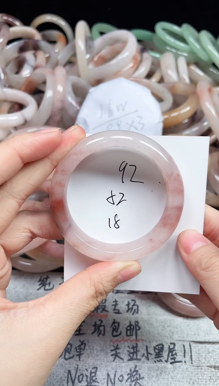 未镶嵌手镯石英质玉92