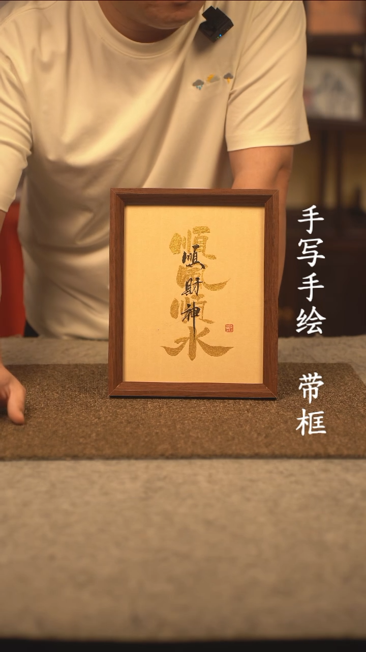 书法动***员10寸 手写手绘摆件 编号2266