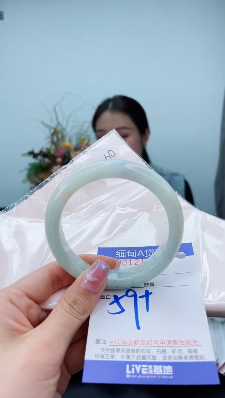 未镶嵌手镯翡翠4