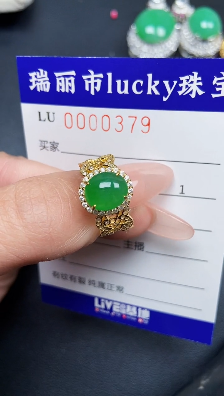 【闪购商品】翡翠颈饰银S925镶嵌0379