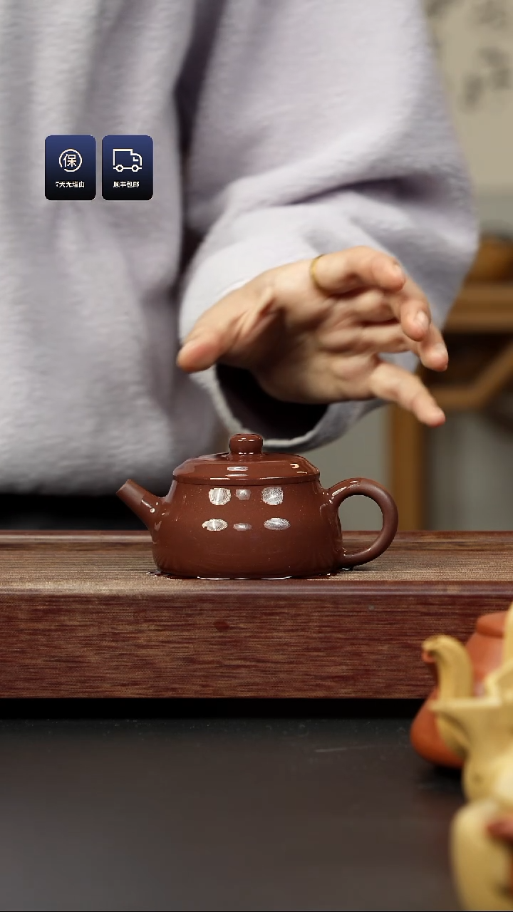 【闪购商品】紫砂茶壶底槽清 大口巨轮壶