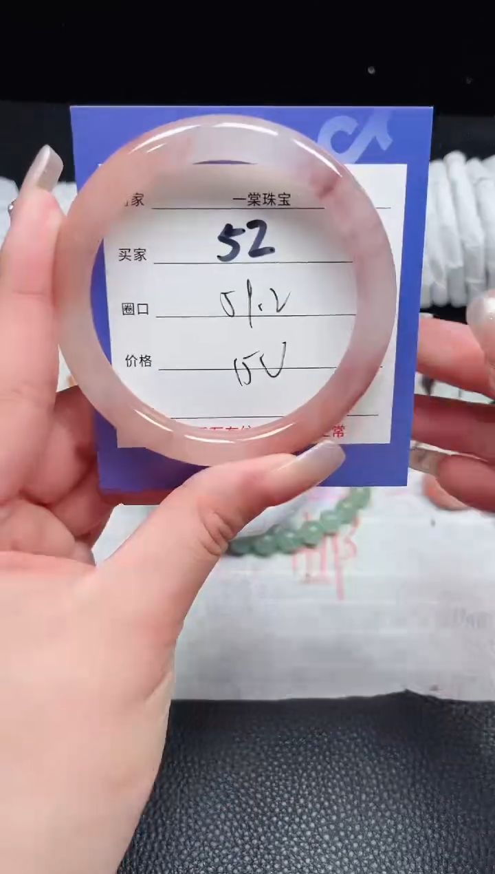 【闪购商品】石英质玉手镯未镶嵌52