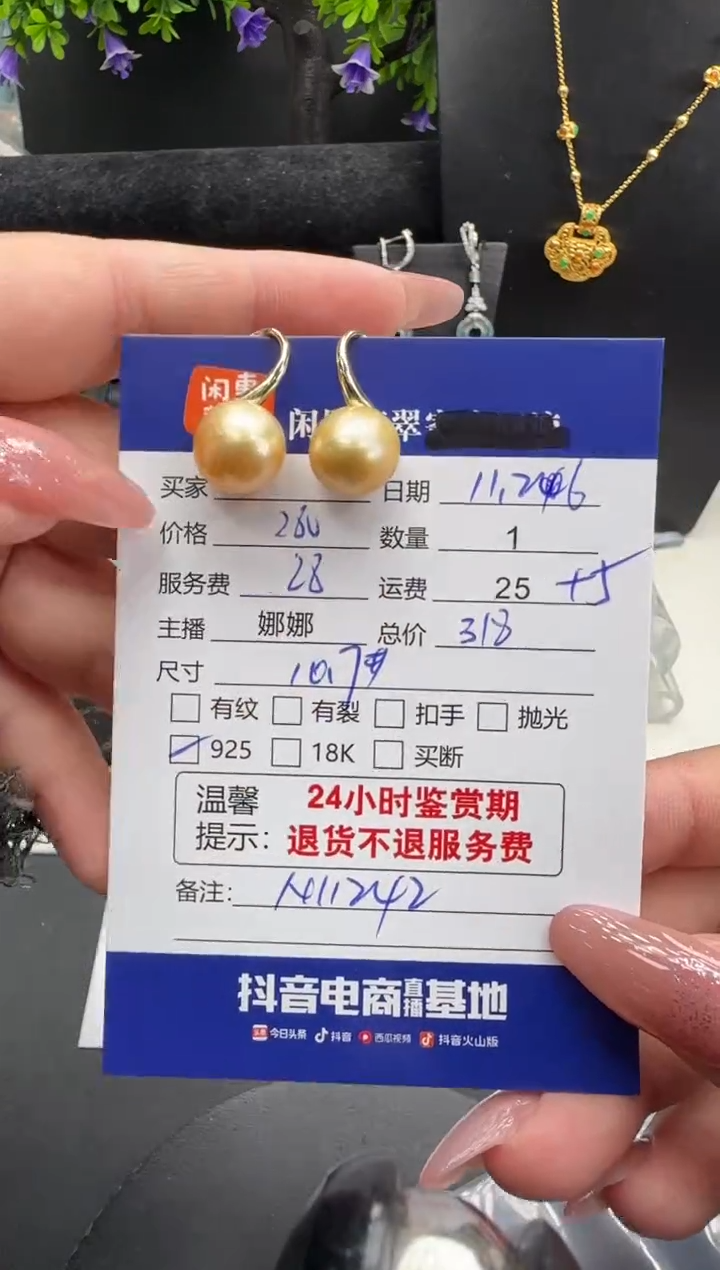 银S925镶嵌耳饰海水珍珠k****a珍珠耳饰