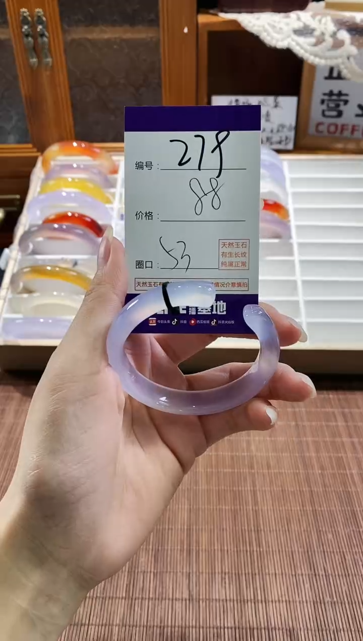 手镯玛瑙/玉髓未镶嵌279