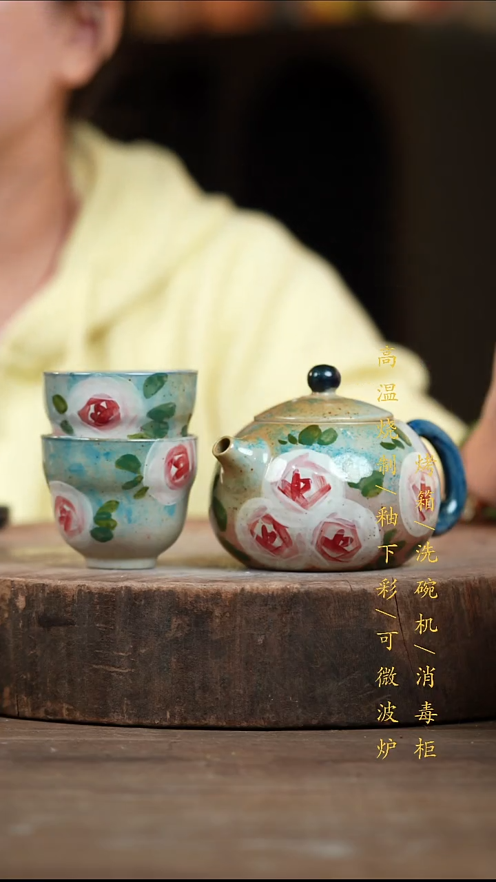 瓷片景德镇高温釉下彩（食品级）