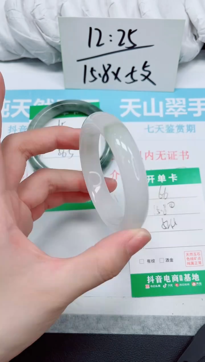 石英质玉手镯未镶嵌66-52