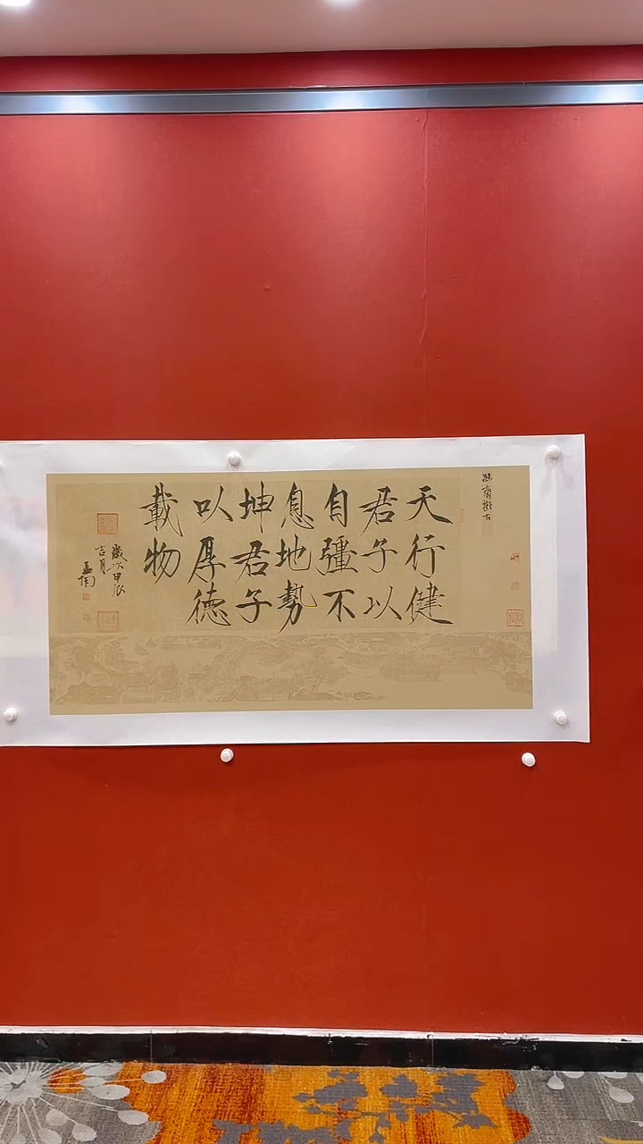 【闪购商品】书法李亚南瘦金体