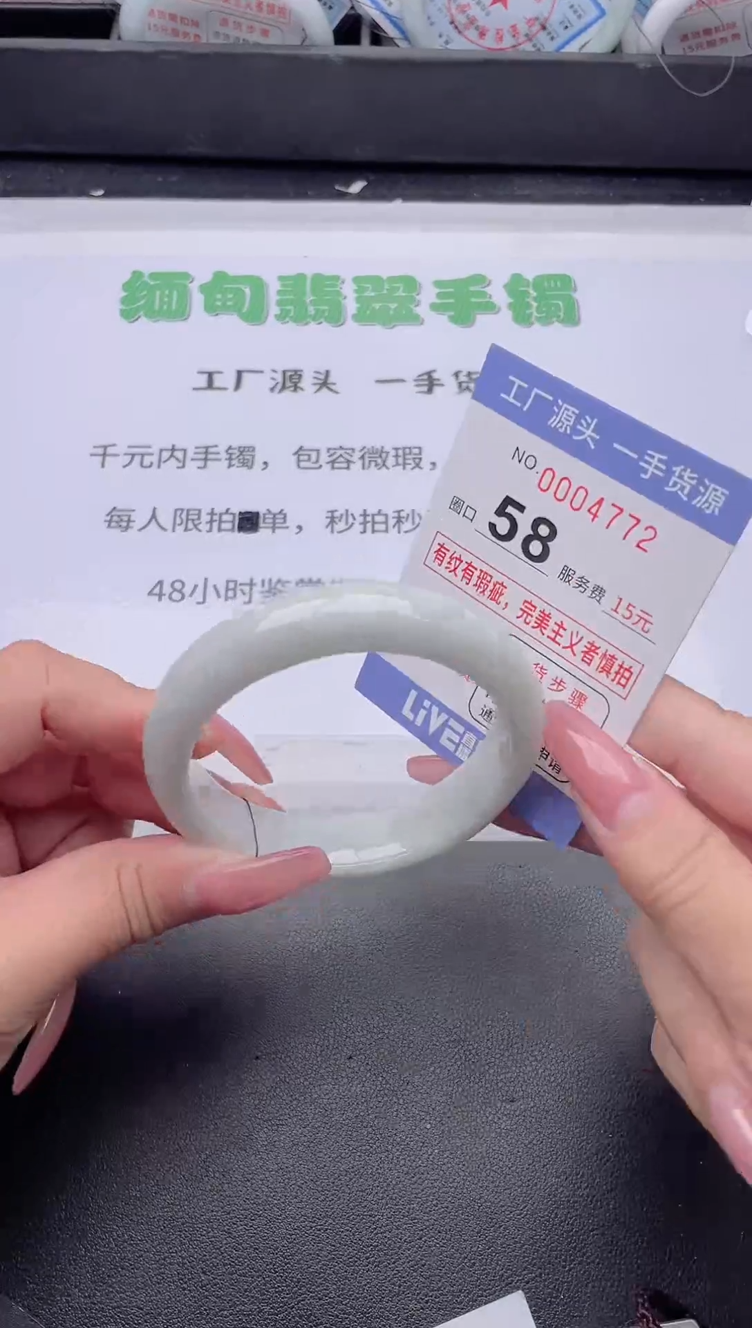 未镶嵌手镯翡翠翡翠手镯未镶嵌1