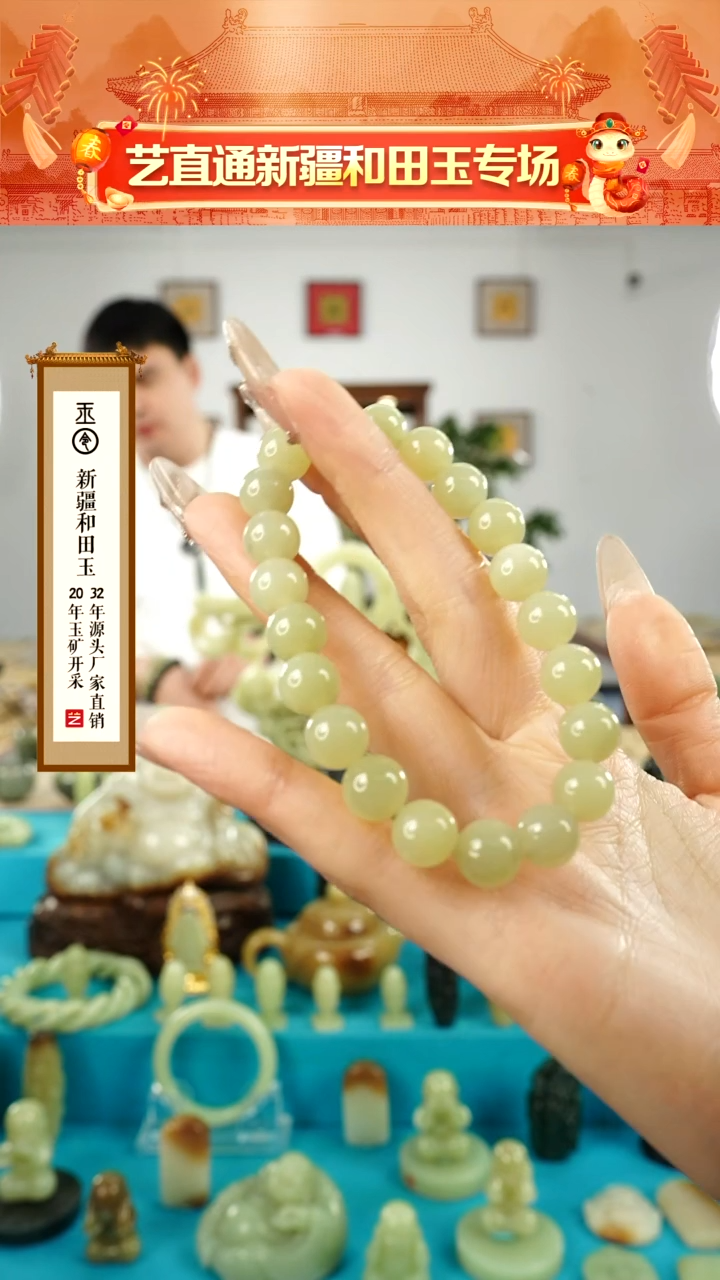 【闪购商品】和田玉手串未镶嵌10mm