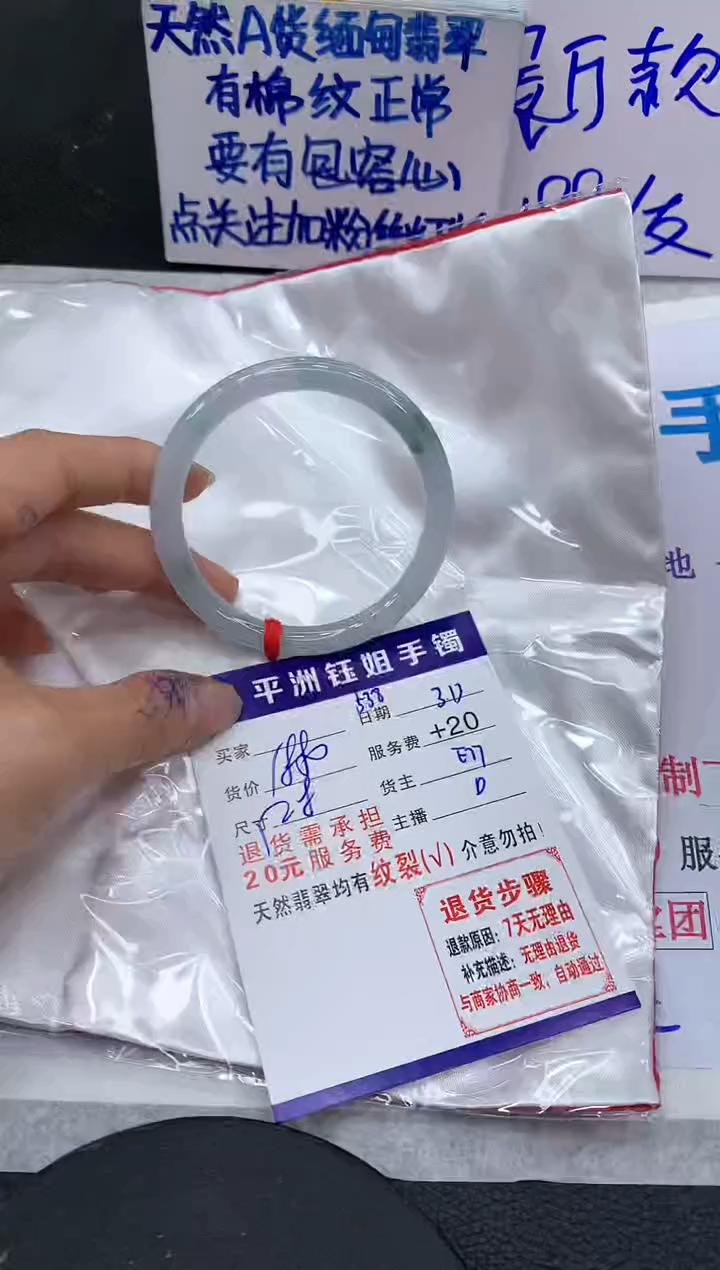 【闪购商品】翡翠未镶嵌手镯1111111111